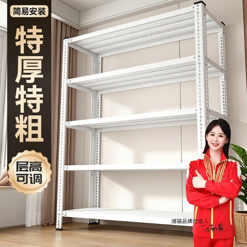 家用货架角钢置物架多层超市阳台置物架落地收纳货架厨房单层承重