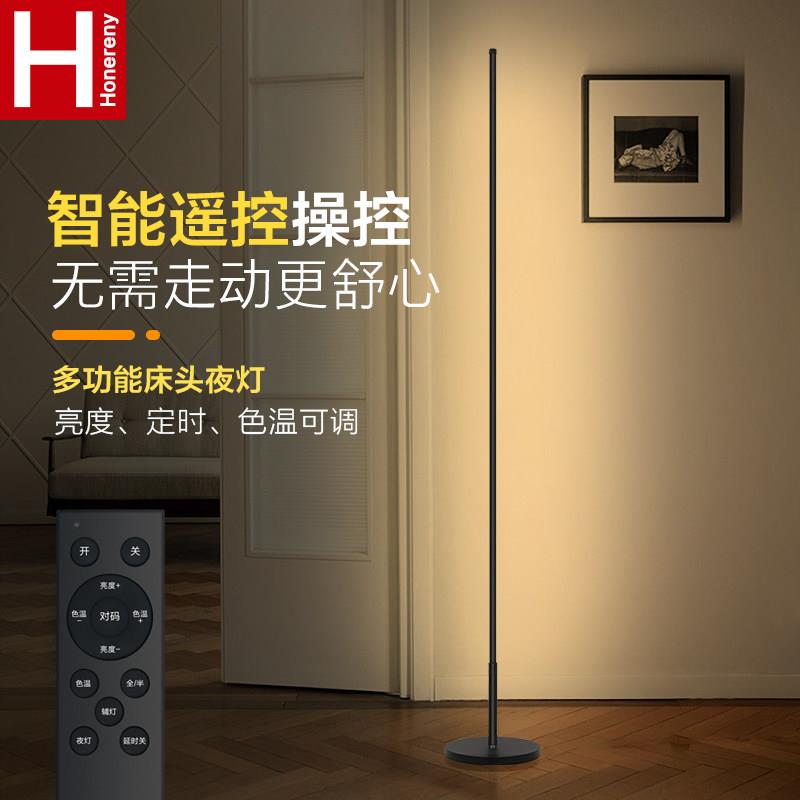 落地立式台灯床头灯卧室ins少女氛围ins小夜灯客厅北欧led墙角灯