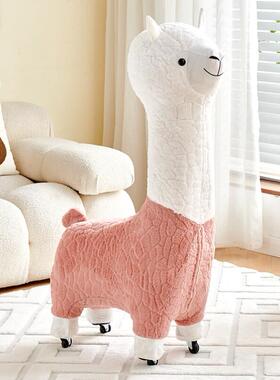 带轮子的羊驼凳子物坐凳板凳换鞋凳沙发凳创意儿童可拆洗生日礼物