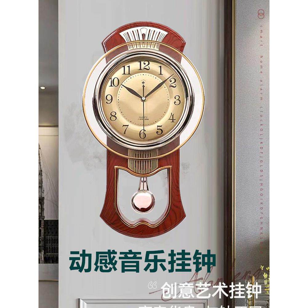 彷木整点报时挂钟欧式客厅家用钟表中式古典摆钟语音报时静音时钟