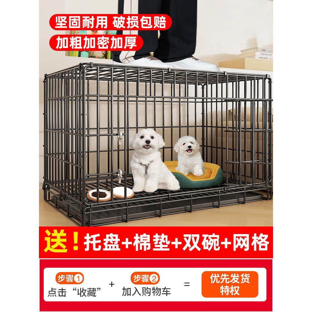 狗笼子带厕所中小型犬型室内泰迪比熊中型犬柯基边牧宠物专用狗窝