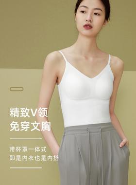 背心与乳房垫，夏天薄白色所有在一体无缝美丽的背部贴身妇女穿内