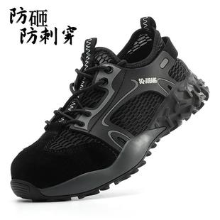 透气防臭轻便软底猪皮工作工地鞋 网面劳保鞋 男防砸防刺穿钢头夏季