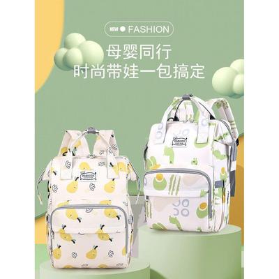 妈咪包母婴包大容量双肩手提斜跨背包妈妈包干湿分离时尚外出轻便