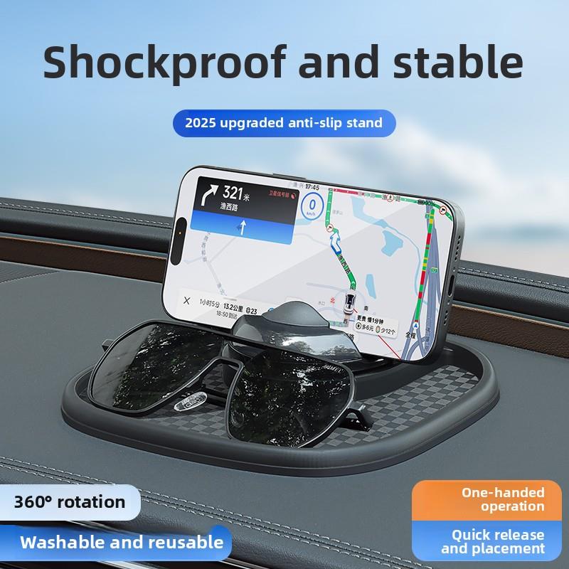 车载手机支架多功能2025新款汽车导航专用仪表盘支撑多功能防滑垫