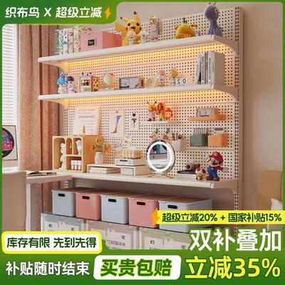 立式洞洞板置物架落地免打孔卧室桌面改造书房电竞房金属收纳架子