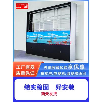 59.3英寸拼接屏幕支架落地式电视墙柜电脑多屏幕显示器前维护液压
