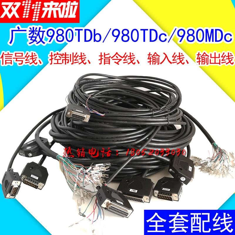 广数GSK980TDb/TDC/MDC信号线控制线指令线CN61输入CN62输出线