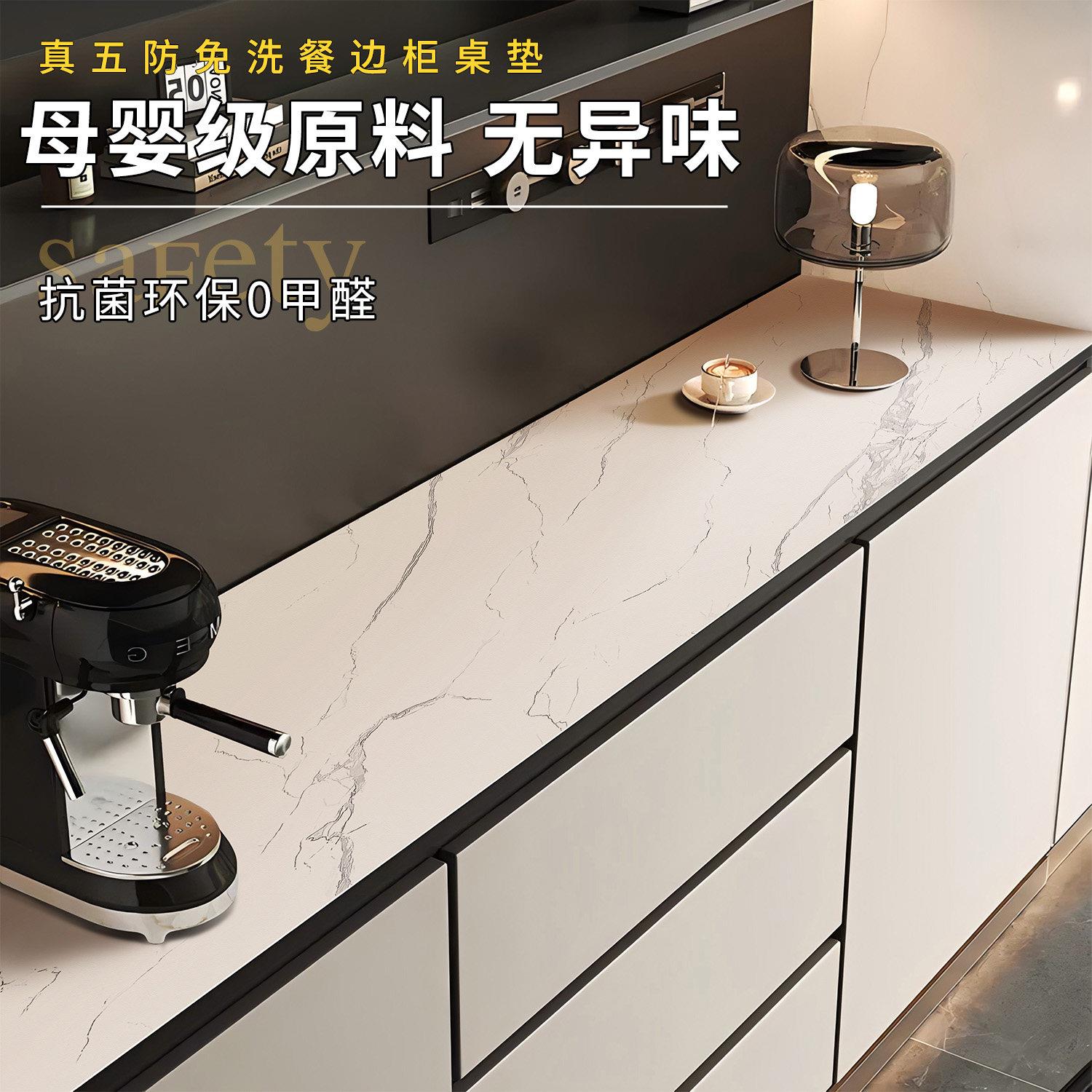 餐柜保护垫免洗防水桌布长方形彷大理石纹电视柜桌垫鞋柜垫桌布图片