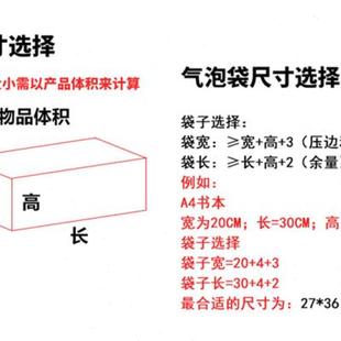 膜打包泡沫袋子 厂销5060大气泡袋加厚双层快递防震防摔包装 气品