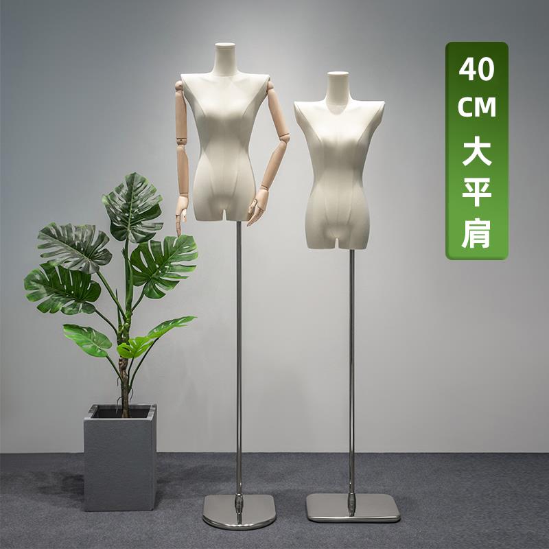 韩版女装服装店大平肩模特道具女半身橱窗人体宽肩模特展示架全身