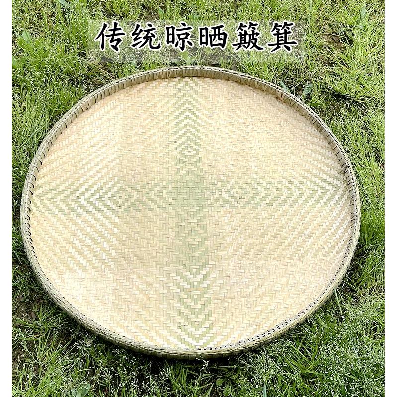 竹编竹制品托盘家用无孔家用圆簸箕装饰绘画舞蹈晾晒手工收纳筐