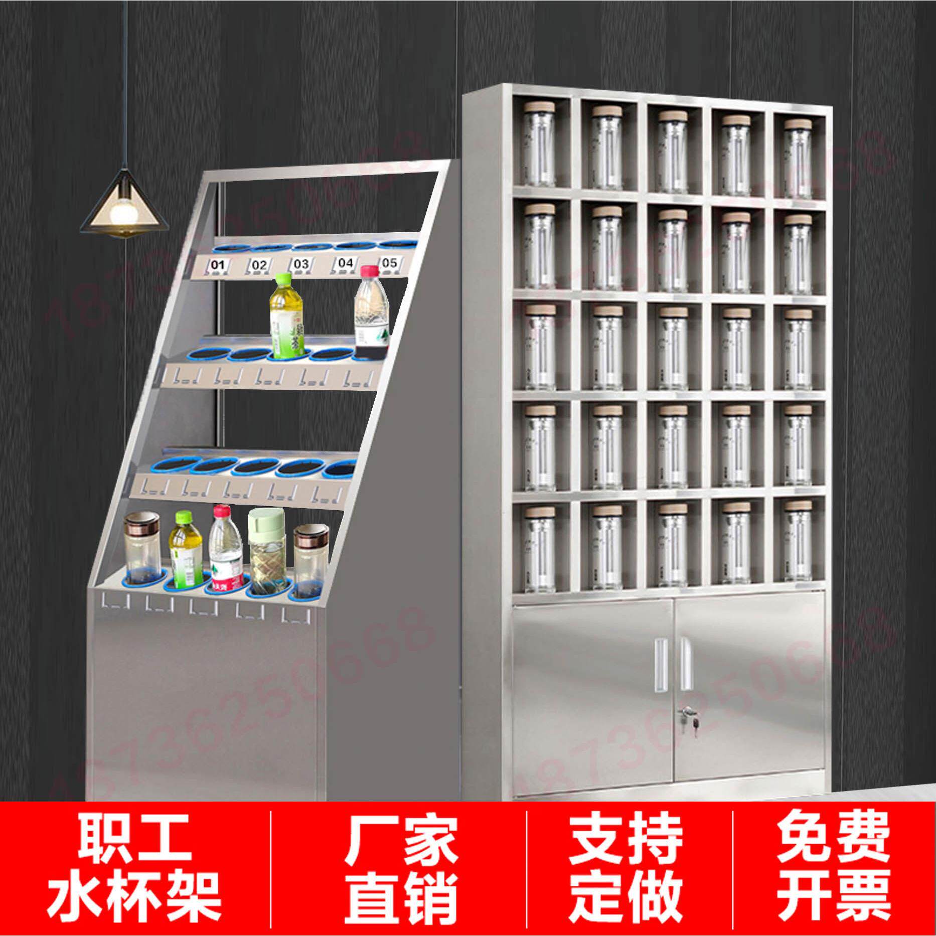 不锈钢水杯架工厂保温杯存放架车间员工茶杯收纳架公司职工置物柜