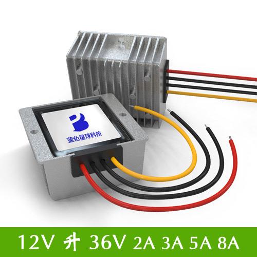 DC-DC12V升36V2A3A5A8A车载改装电源直流稳压升压转换器模块