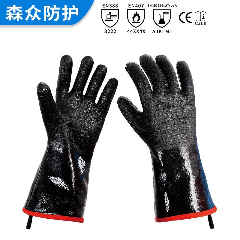 氯丁胶手套耐高温工业阻燃隔热烧烤防火阻燃防烫防护手套500度