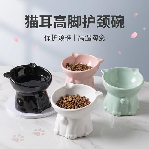 陶瓷可爱猫碗黑色喝水高脚猫咪碗猫食盆狗碗防打翻猫粮碗宠物用品