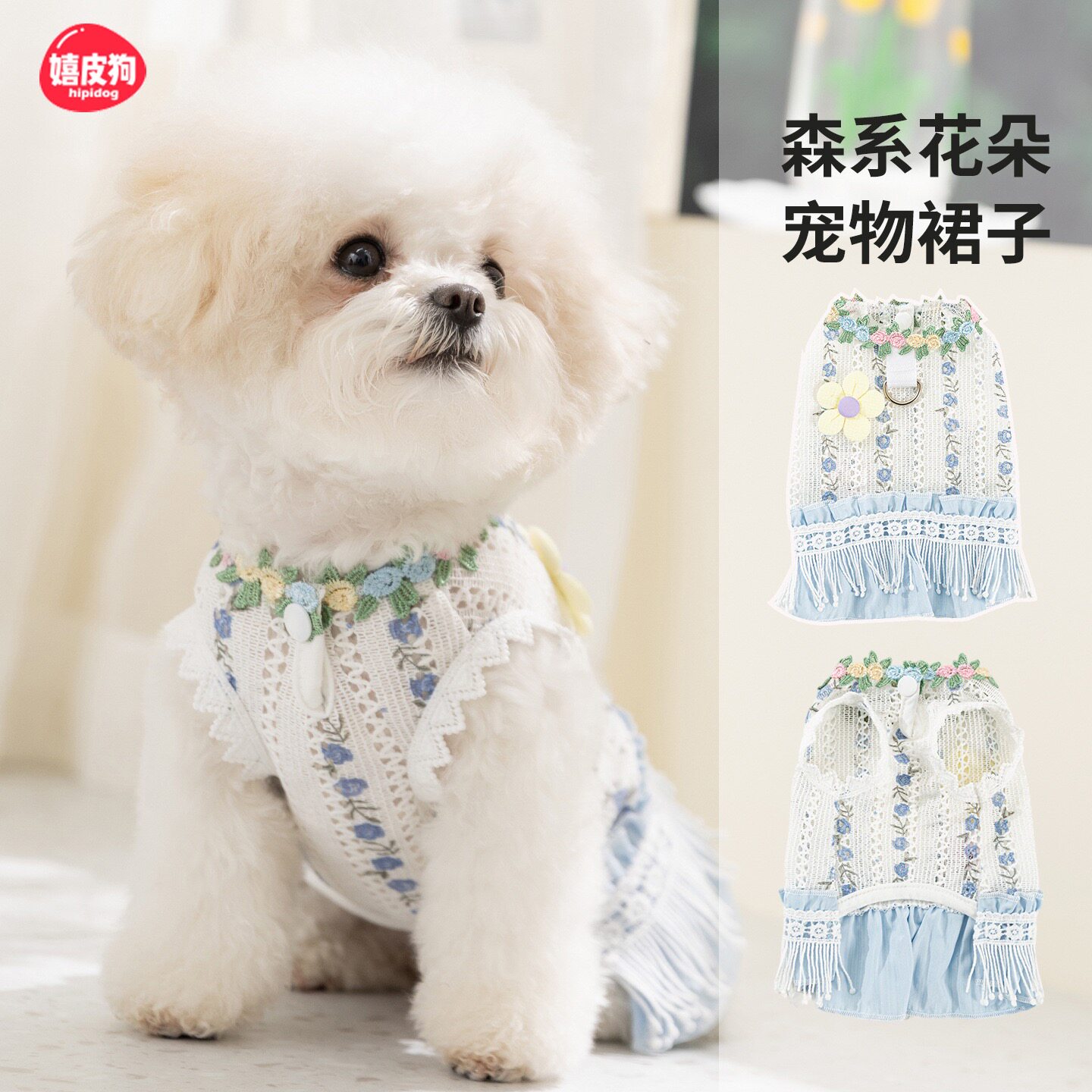 猫咪衣服防掉毛淑女布偶猫裙子猫咪狗裙子狗狗公主裙宠物衣服夏季