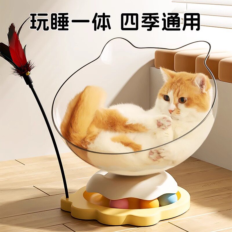 猫转盘球猫玩具自嗨解闷逗猫棒羽毛太空舱猫窝消耗体力小猫咪用品