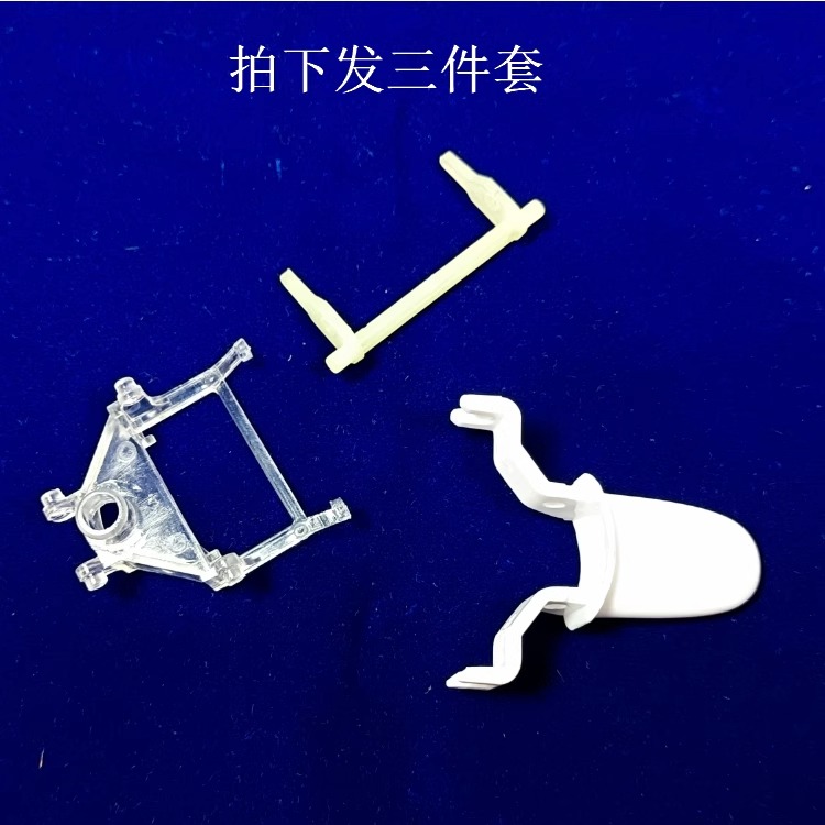 美的电热水壶配件按钮开关MK-HJ1705/HJ1505温控器开关按钮键组件
