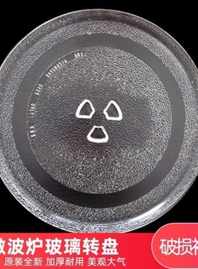 适用松下微波炉NN-SM30NW微波炉转盘加厚高硼硅加厚玻璃转盘包邮