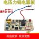 CS5029P P01A主板QC50A5 CS5035线路板6针 电压力锅电源板MY 美
