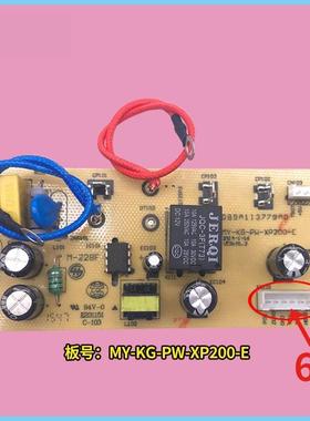美的电压力锅配件电源板MY-CS5021/SS2521/CS6035/CS5035主板包邮