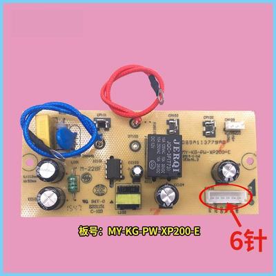 美的电压力锅配件电源板MY-CS5021/SS2521/CS6035/CS5035主板包邮