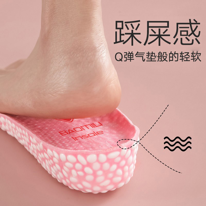 马丁靴专用减震神器内增高鞋垫