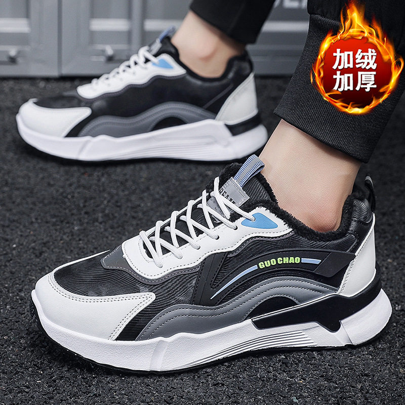 加绒加厚休闲运动鞋男2023冬季新款韩版潮流男士棉鞋恒温防滑男鞋