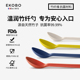 法国EKOBO竹纤维抗菌宝宝勺子自主进食儿童餐具学吃饭训练辅食勺