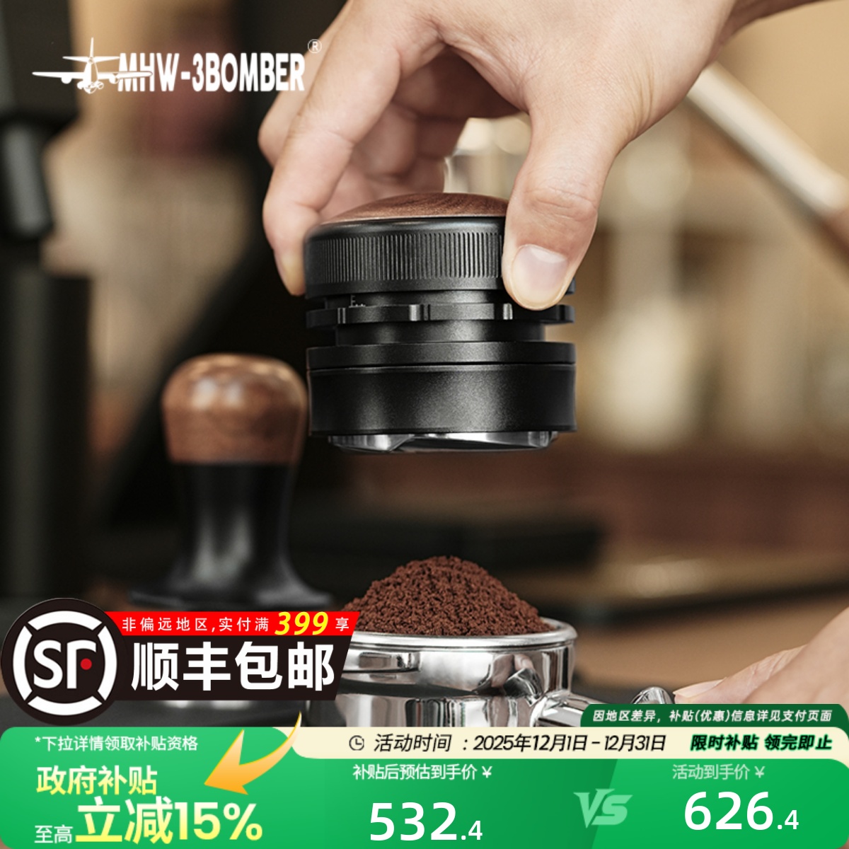 轰炸机飓风重力布粉器高效扫粉