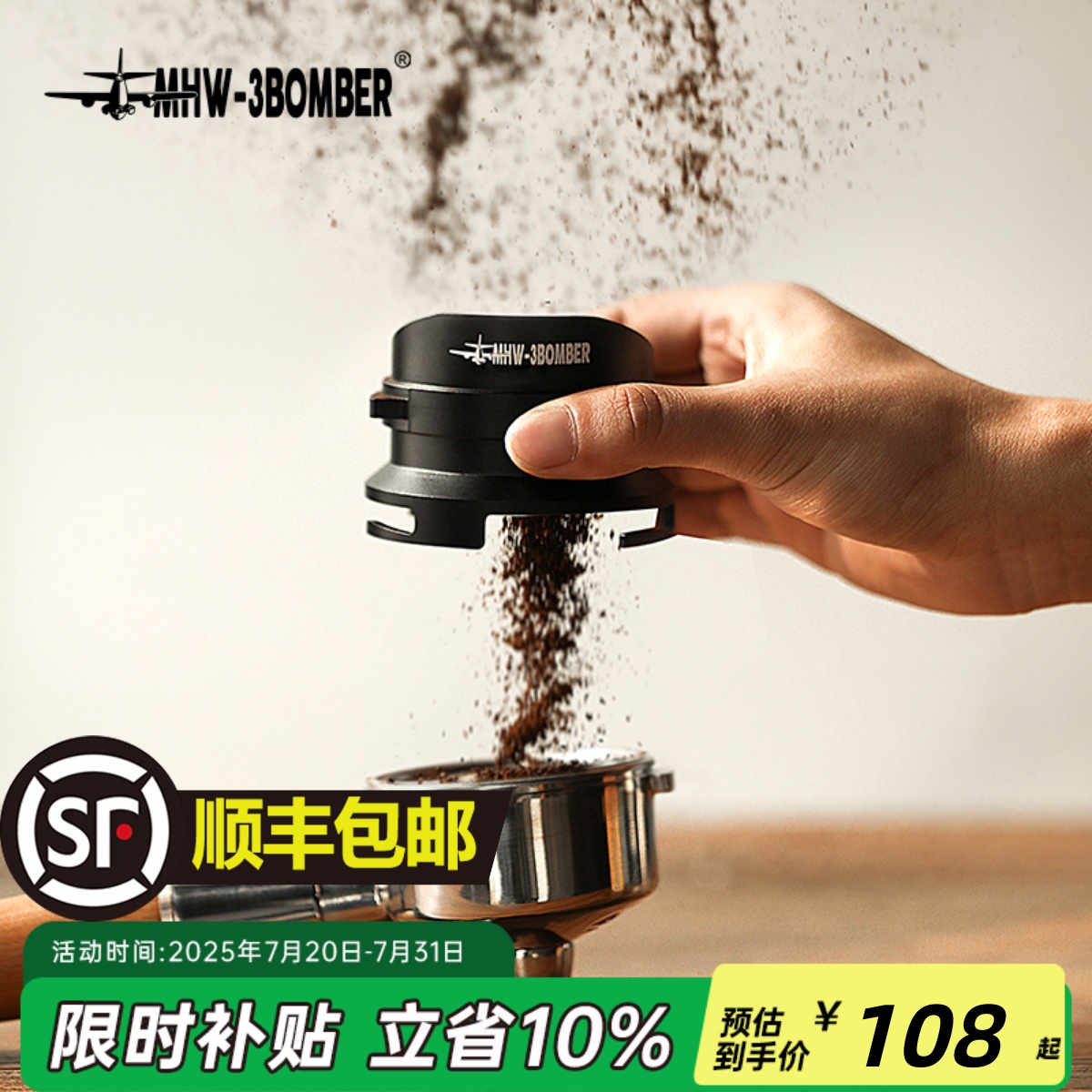 轰炸机铂富/百胜图接粉环防飞溅