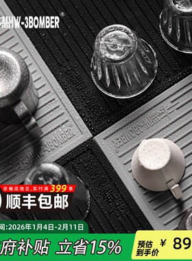 MHW-3BOMBER轰炸机吧台垫子 咖啡杯滤水垫 硅胶垫 防滑隔热沥水垫