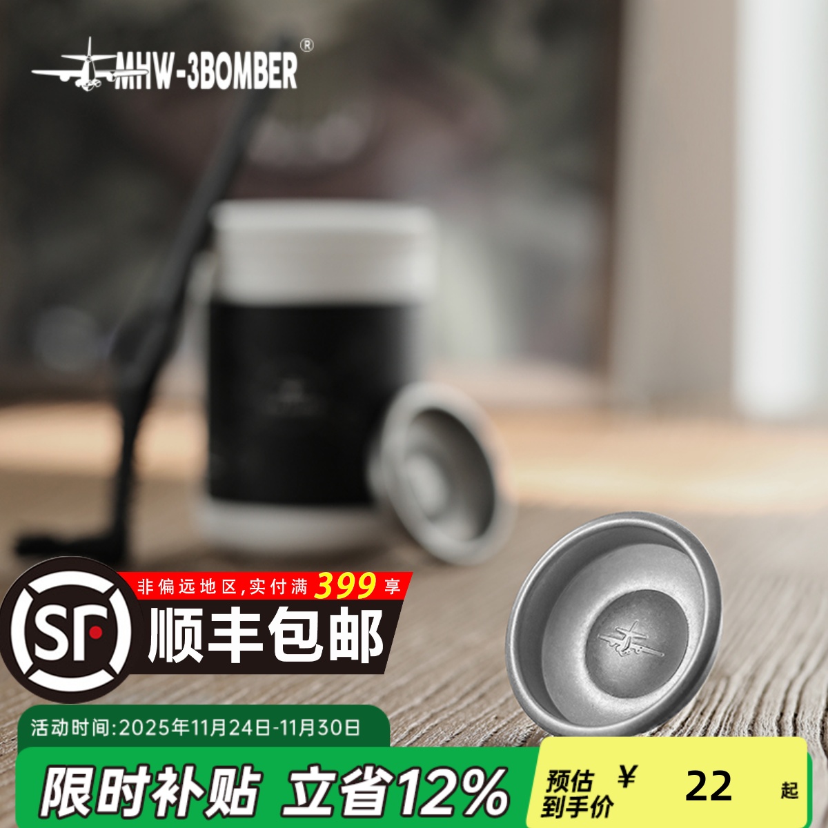 轰炸机意式咖啡机盲碗58mm通用