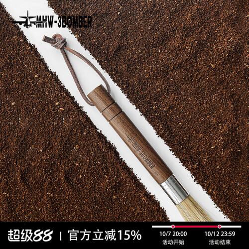 轰炸机吧台清洁毛刷原木带挂绳