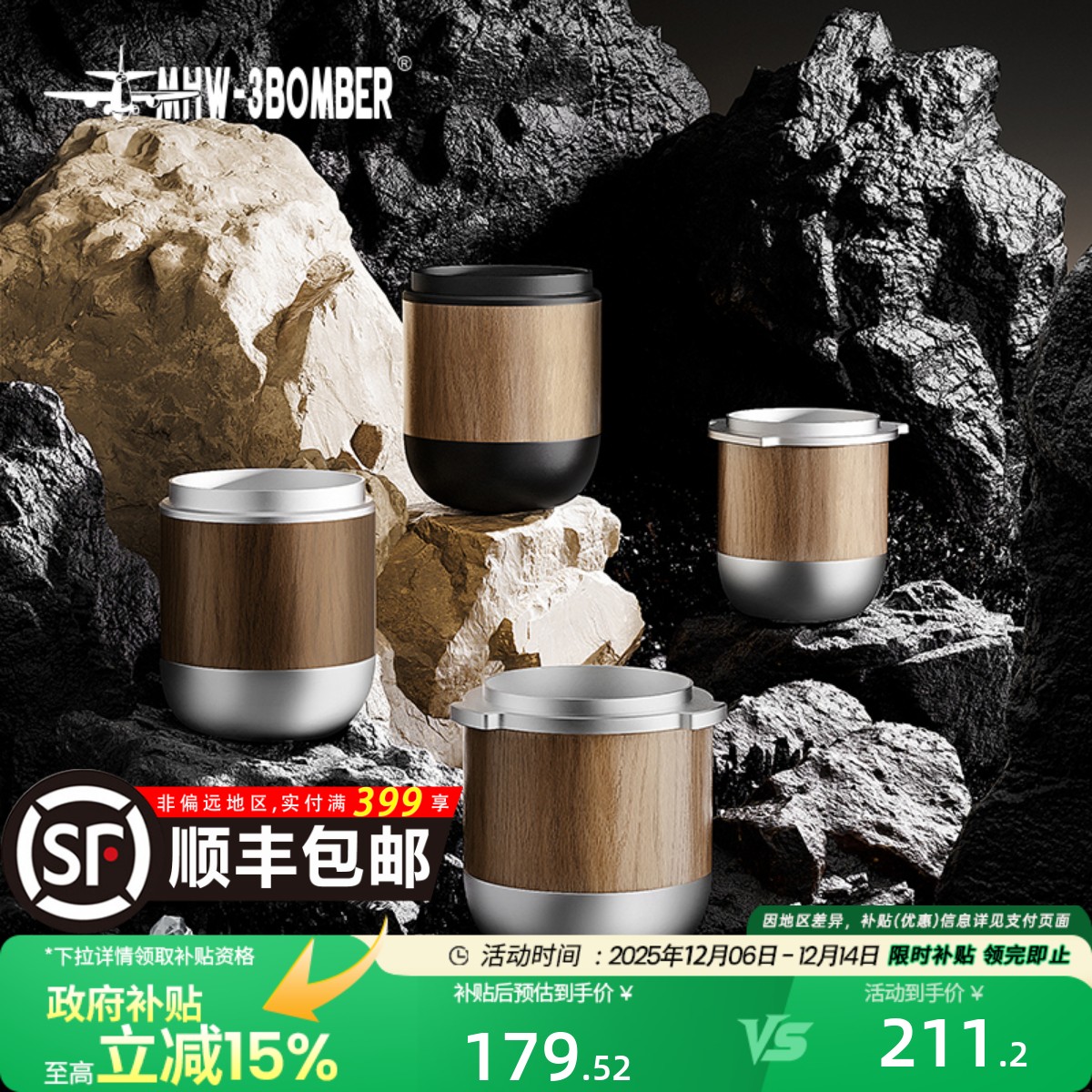 轰炸机Nova接粉杯航空级铝材