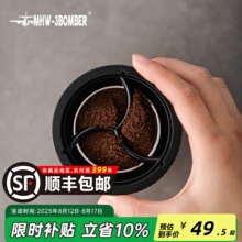 MHW-3BOMBER轰炸机摩卡壶旋风布粉器 防飞粉接粉填粉器单双阀通用