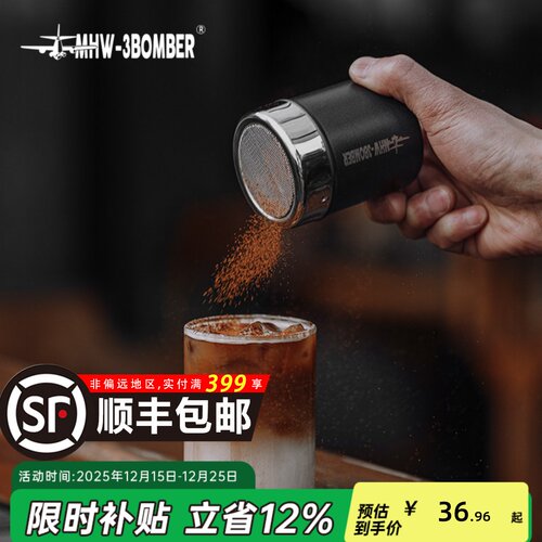 轰炸机撒粉器防尘顶盖密致均匀