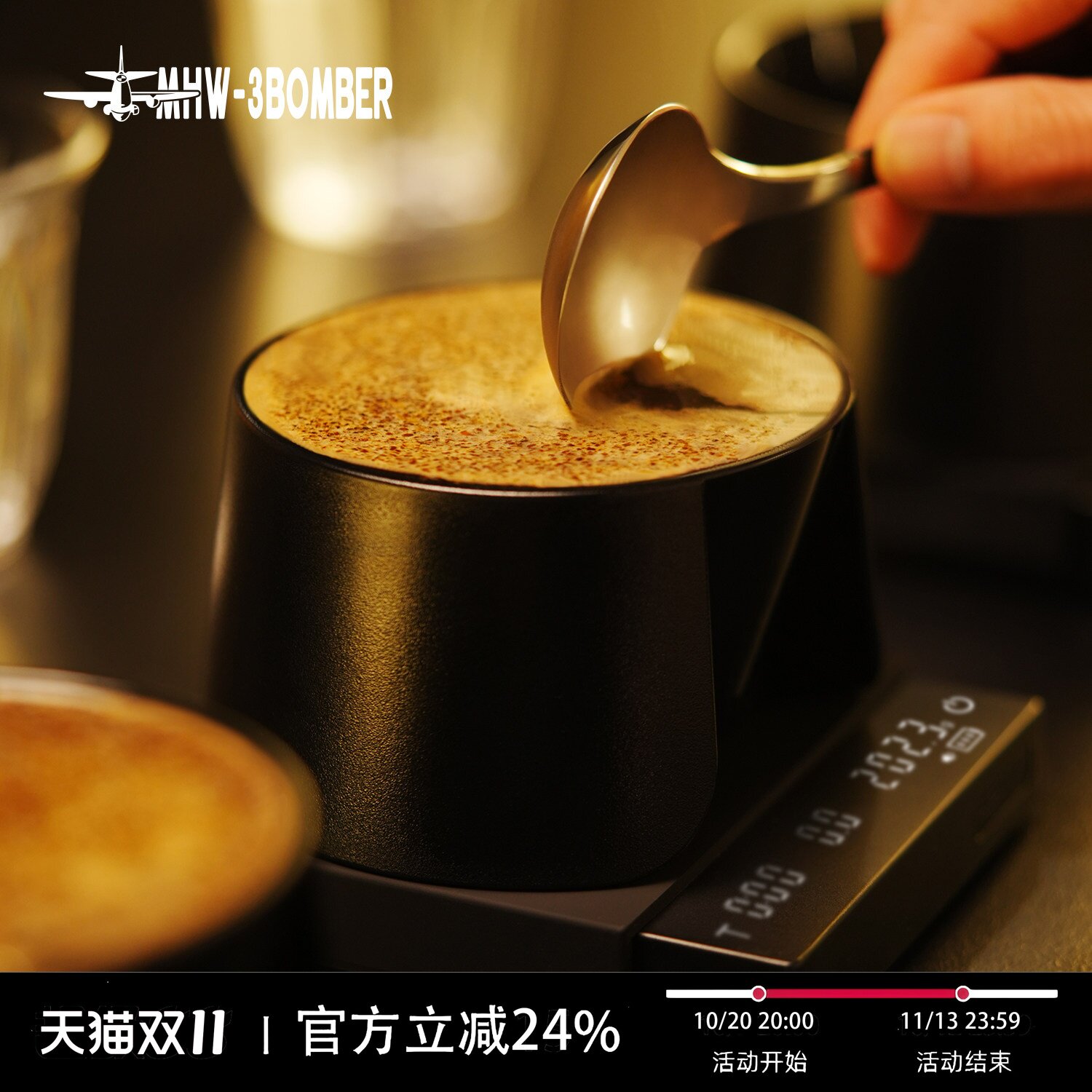 MHW-3BOMBER轰炸机杯测碗 咖啡豆SCA专业杯测杯 双层堆叠食品级PC
