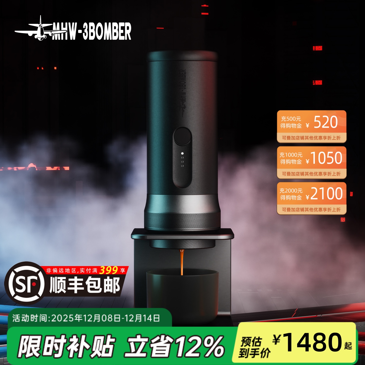 X-press58意式便携萃取咖啡机