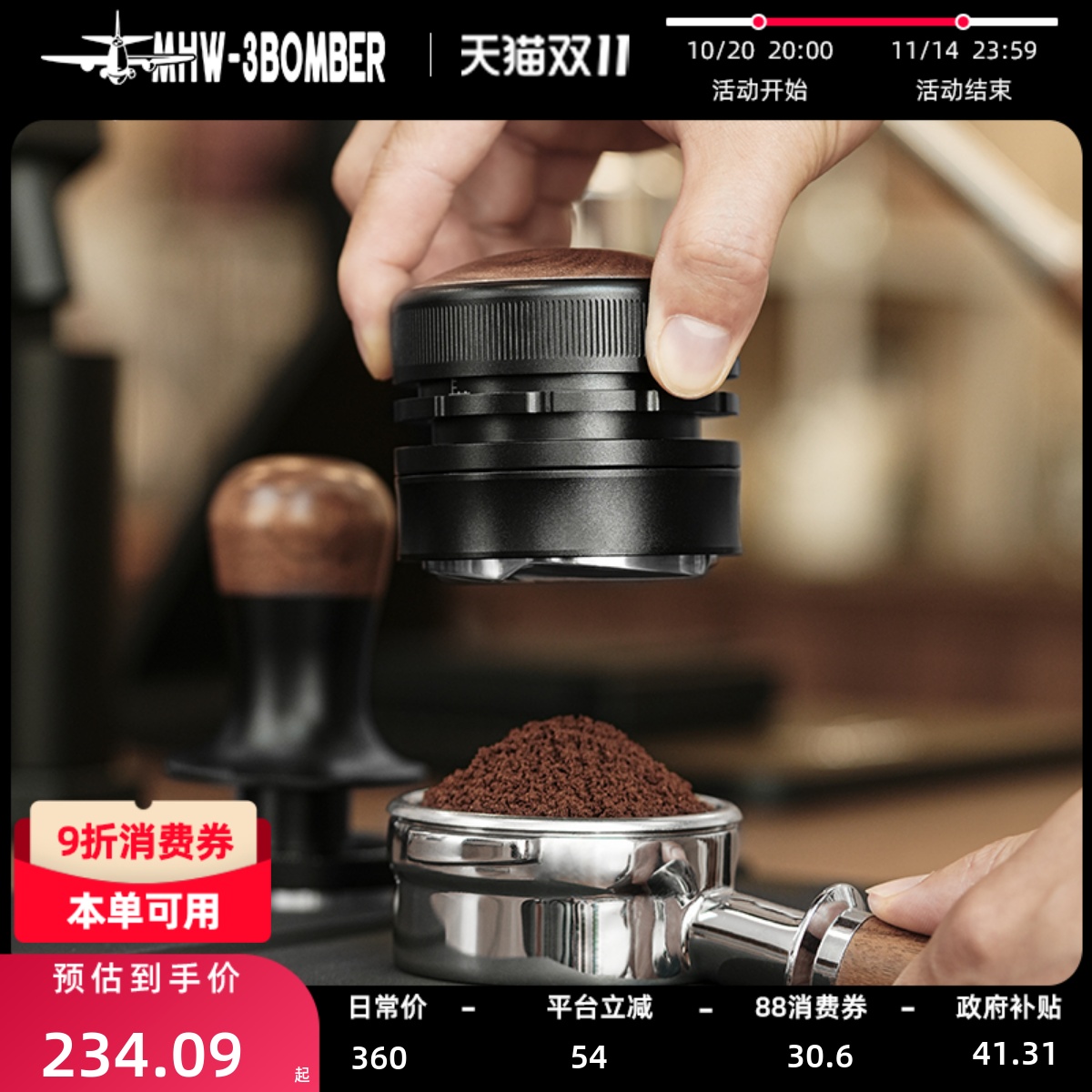 轰炸机飓风重力布粉器高效扫粉