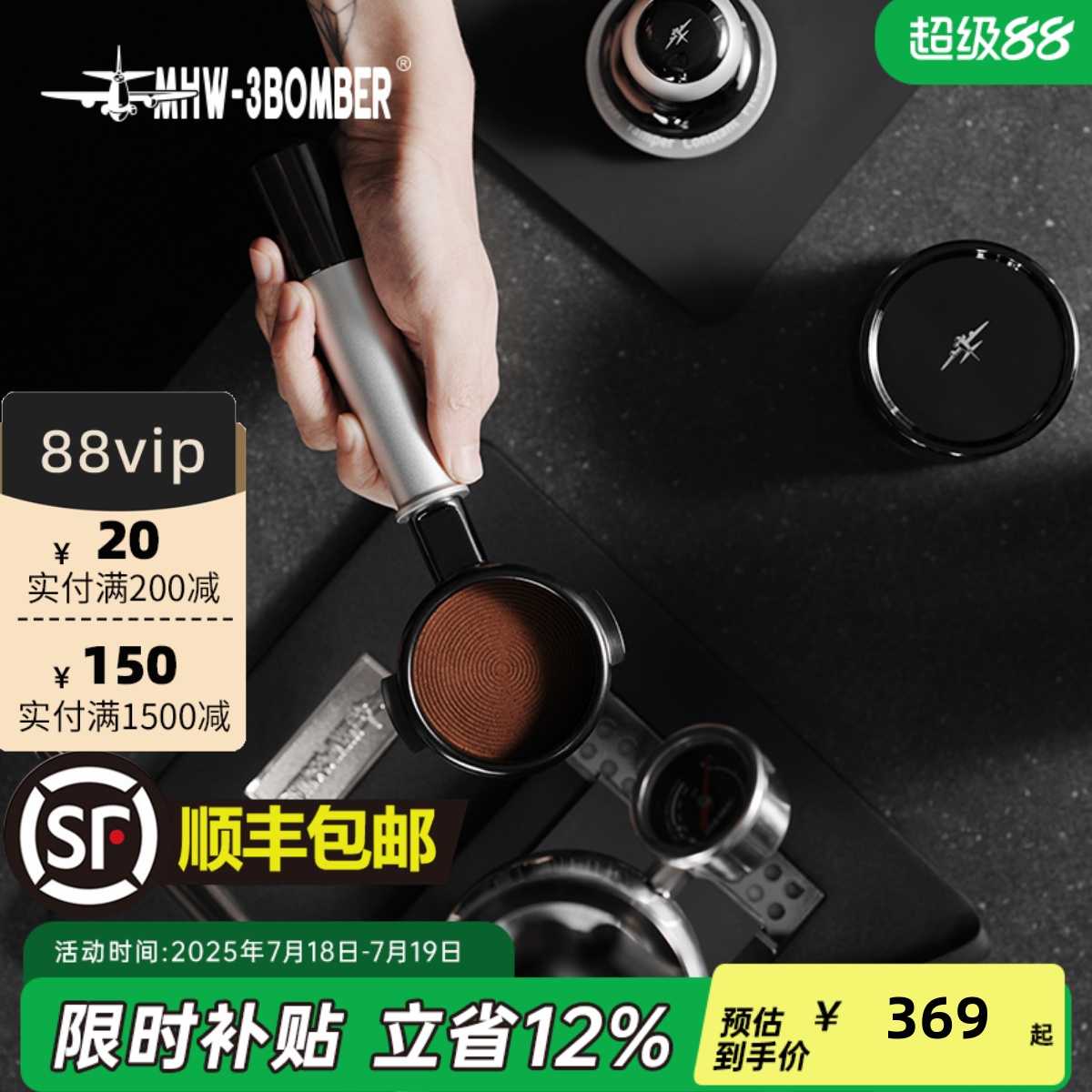 轰炸机流光系列辣妈E61无底手柄