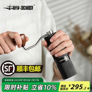 MHW-3BOMBER轰炸机手摇磨豆机 竞速M1 手磨咖啡机 手动咖啡研磨机
