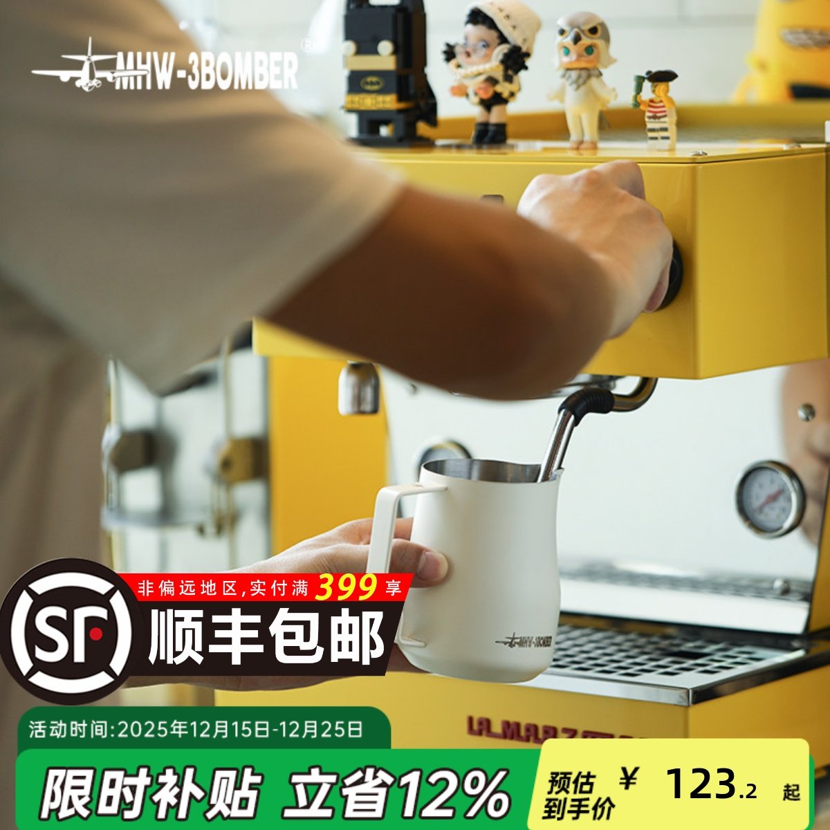 MHW-3BOMBER��ը�������� ���ִ��̸� �����ӥ����ʽ������450ml 123.2Ԫ