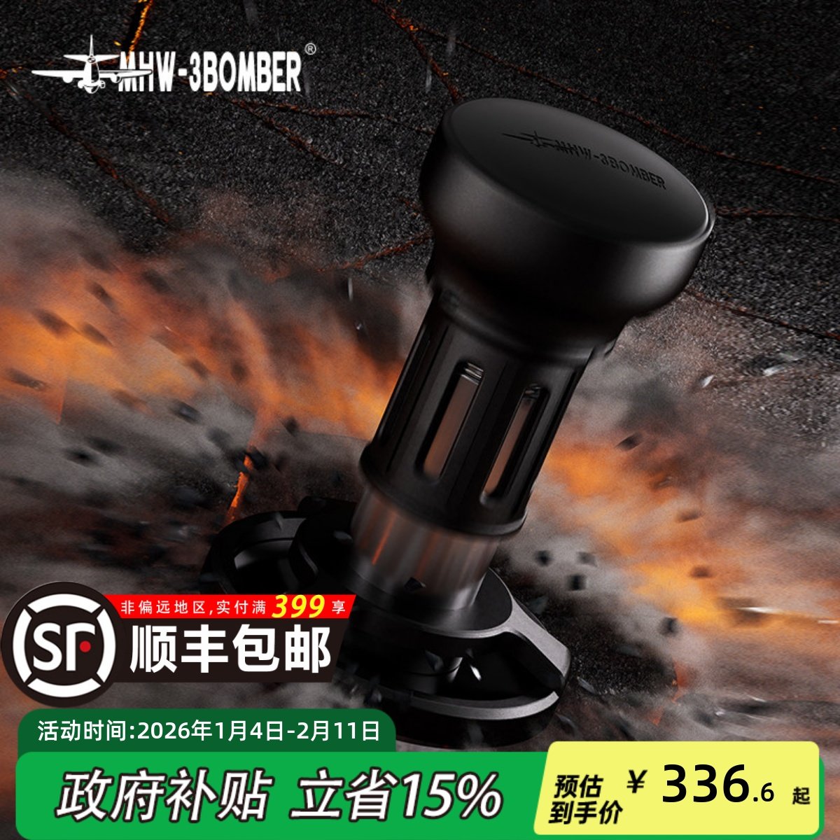 MHW-3BOMBER轰炸机驭系列冲击粉锤 恒力压粉器58mm意式咖啡压粉锤,餐饮具,配套器具,淘宝优惠券,粉丝福利购,淘宝优惠卷