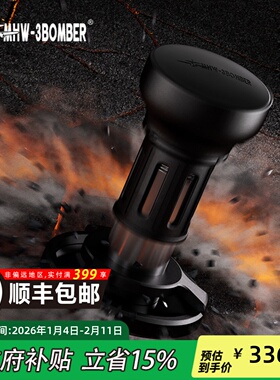 MHW-3BOMBER轰炸机驭系列冲击粉锤 恒力压粉器58mm意式咖啡压粉锤