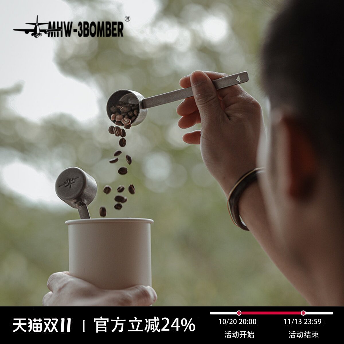 MHW-3BOMBER轰炸机不锈钢量勺 长柄咖啡勺 抹茶粉可可粉定量勺8g
