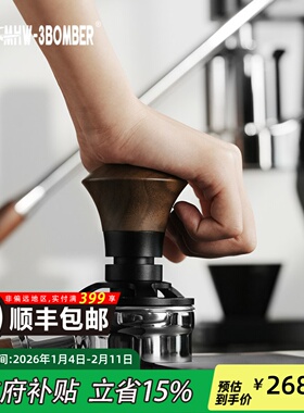 MHW-3BOMBER轰炸机水平恒定咖啡压粉器 Armor2.0 意式咖啡机器具