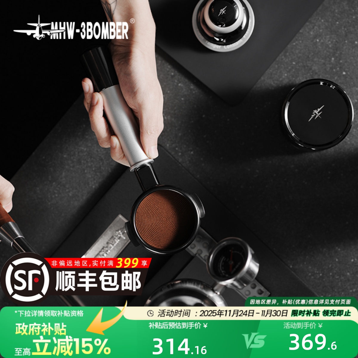 轰炸机流光系列辣妈E61无底手柄