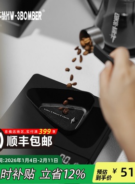 MHW-3BOMBER轰炸机铝合金称豆盘咖啡秤豆碟 咖啡豆分装喷雾瓶套装
